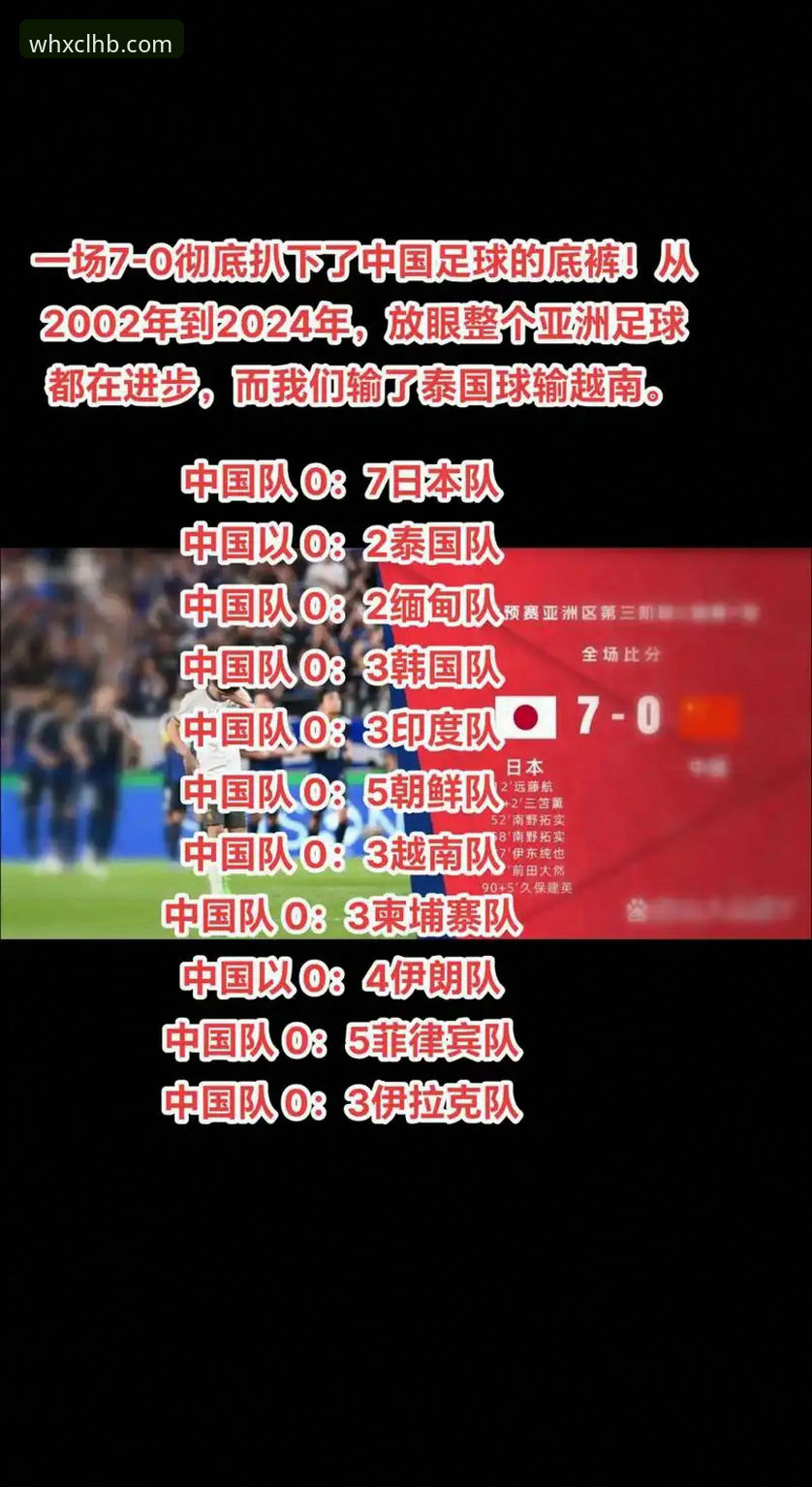 [开云官网深度解析 | 从国米大胜看后卫价值，数据如何赋能足球比赛预测]