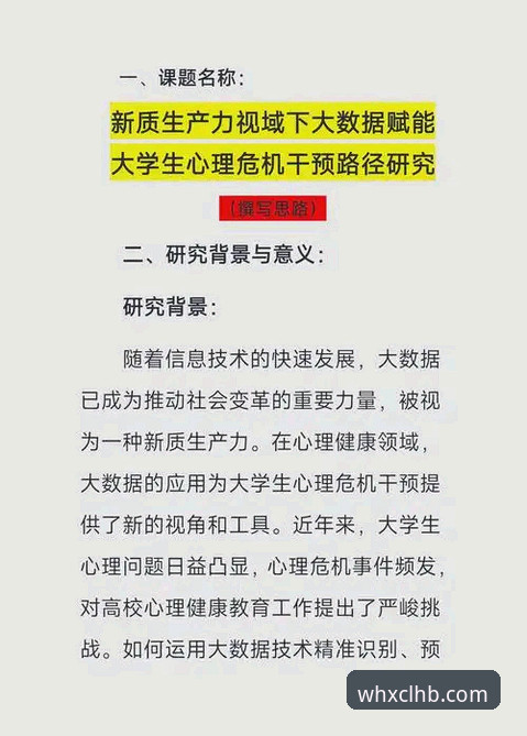 从数据焦虑到精准决策：一位资深玩家的开云官网最新版实战心得