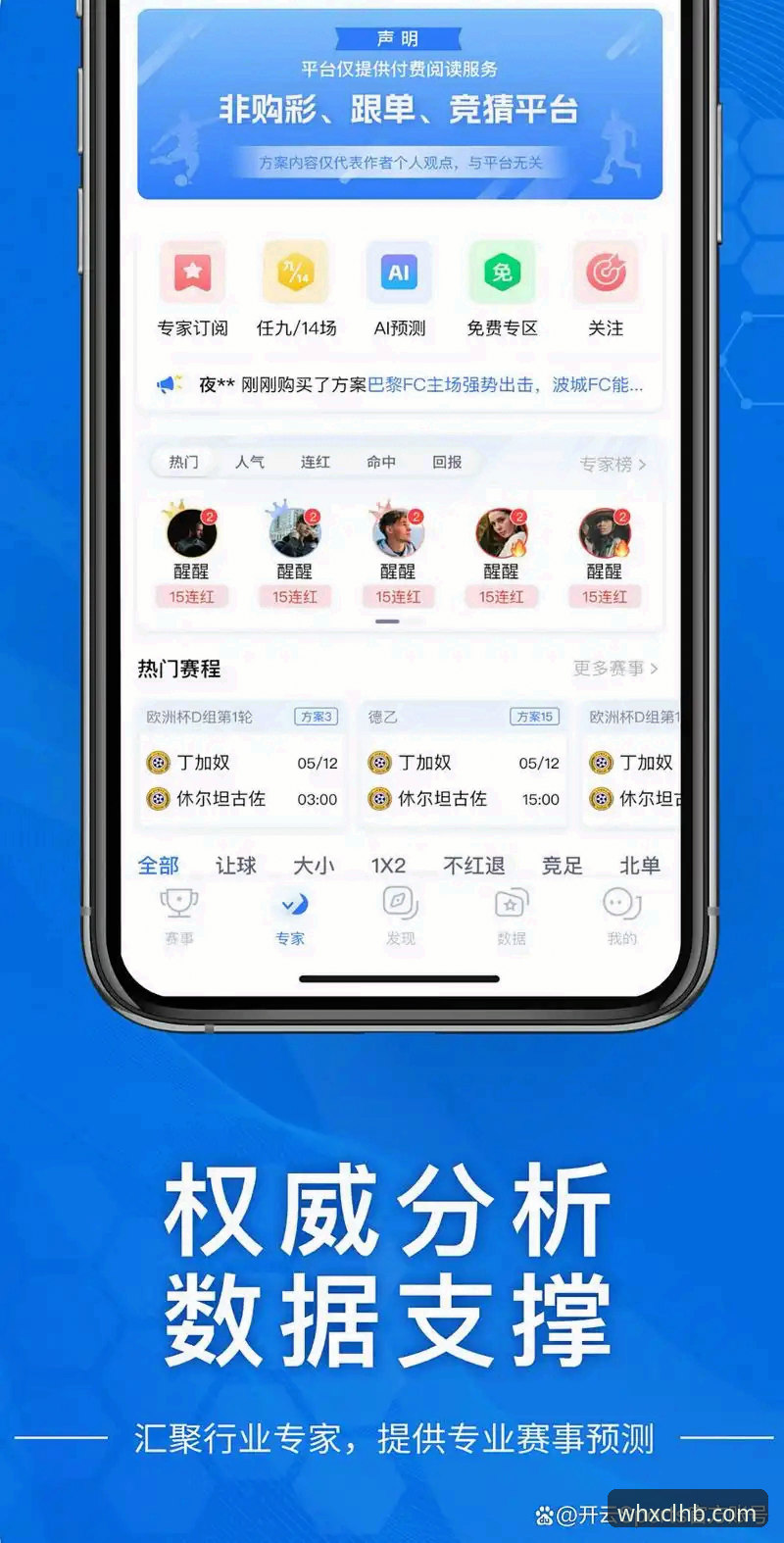 最新开云官方网站手机版 开云官网最新版v3.5.0详解:专业足球分析工具的核心价值